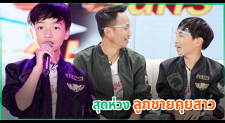 เหลือเฟือ มกจ๊ก