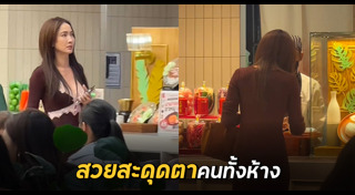 ดาราไทย
