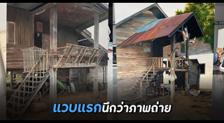 ภาพวาดเหมือนจริง