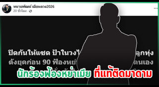 นักร้องลูกทุ่ง