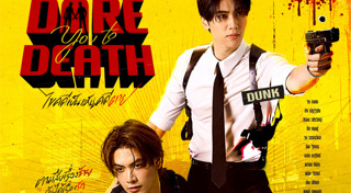 เรื่องย่อละครช่อง GMM