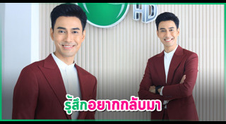 ดาราช่อง 7