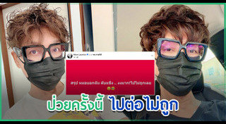 โรคตับแข็ง