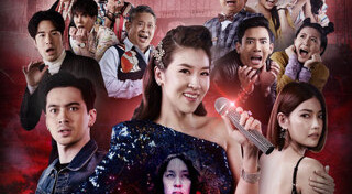 เรื่องย่อละครช่อง 9