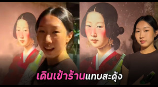 อาหารเกาหลี