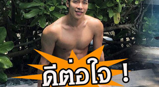 ดาราชายชุดว่ายน้ำ