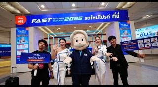 รถยนต์