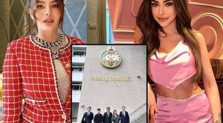 เบล บุษญา