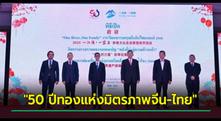 วันสำคัญ