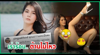 อาจารย์ยิ่งศักดิ์