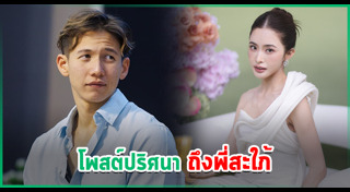 มายด์ ลภัสลัล