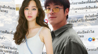 อาเล็ก เต้ย