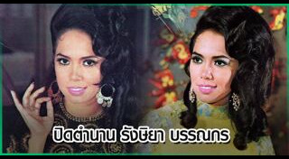 นักร้องลูกกรุง