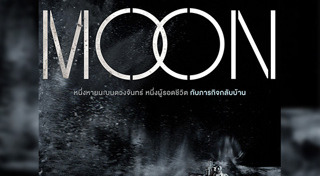 หนังไซไฟ