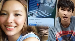 โจอี้ ภูวศิษฐ์