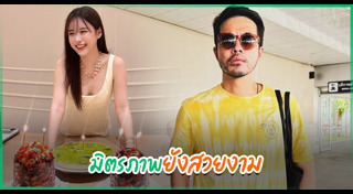 ว่าน ธนกฤต