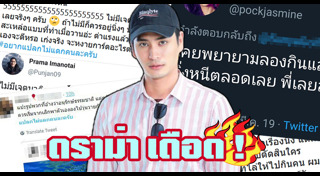 ปลากระเบน