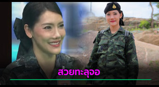 ทหารไทย