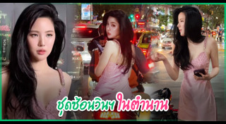 ดาราหญิงไทย