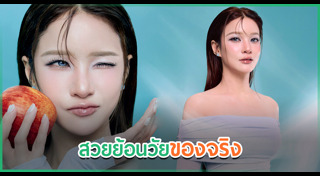 นักร้องไทย