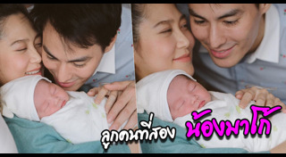 นาวิน ต้าร์ น้ำหวาน