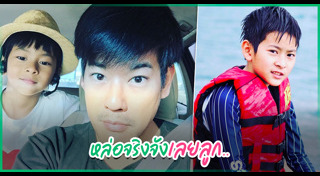 ลีโอ พุฒ