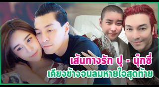 มะเร็งเต้านม