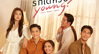 เรื่องย่อละครช่อง 5