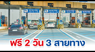 วิสาขบูชา