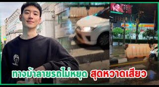 อีเจฮุน