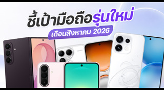 โทรศัพท์