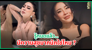 ฐากูร ตะเภาพงษ์