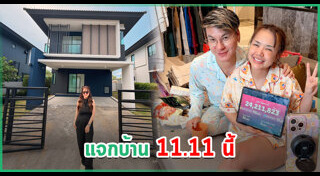 เจนนี่ ได้หมดถ้าสดชื่น