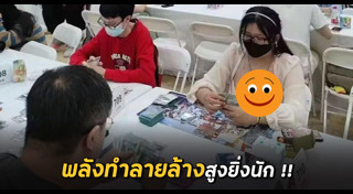 หน้าอกผู้หญิง