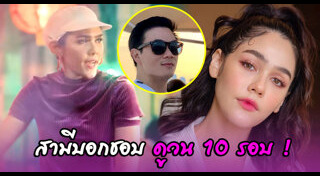 ไดอารี่ตุ๊ดซี่ส์ เดอะ ซีรีส์