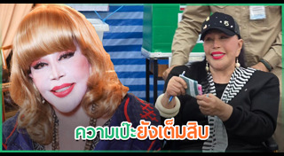 ไฮโซ