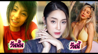 แป้ง ณัฐณิชา