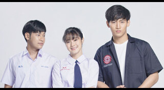 โลกทั้งใบให้นายคนเดียว