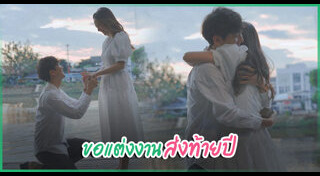 หญิง ธนิจจิญญา