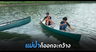 ภาพฮา ๆ