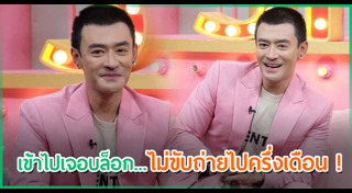 เติ้ล ธนพล