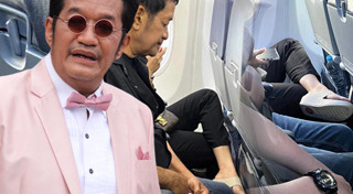 โย่ง เชิญยิ้ม