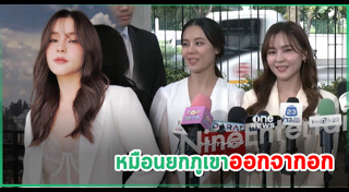 พริม ณัฐชา