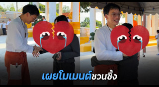 นักร้องไทย