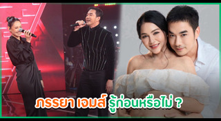 เอ๊ะ ศศิกานต์