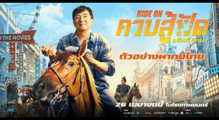 เฉินหลง