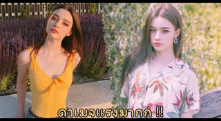 นางแบบรัสเซีย