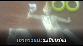 ศาลพระภูมิ