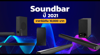 ลำโพง
