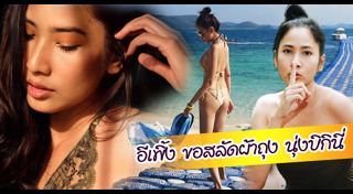 แพง ภิชาภัช